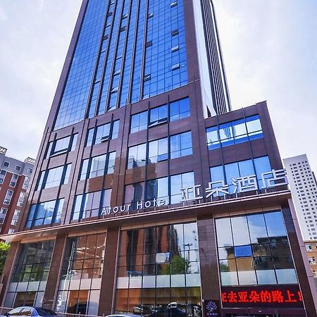 Xining Naduo Hotel Dış mekan fotoğraf